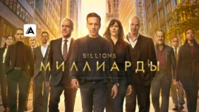 Трейлер 1