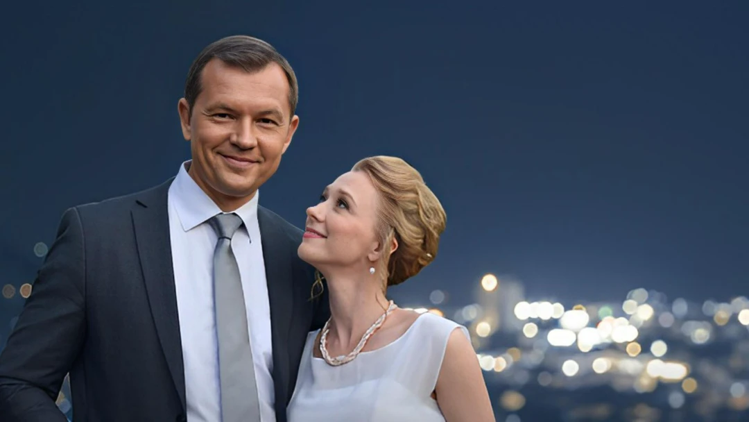 Сериал Побег в неизвестность