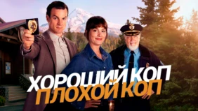 Трейлер 1