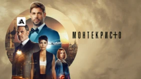 Трейлер 1