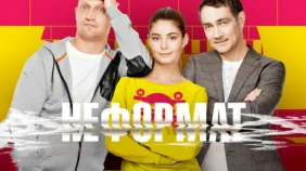 Трейлер 1