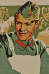 Антоша Рыбкин