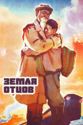 Атамекен