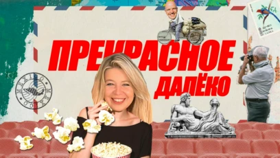 Китай. Чэнду