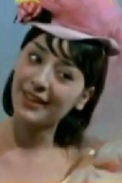 Կարինե