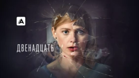 Трейлер 1