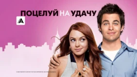 Трейлер 1