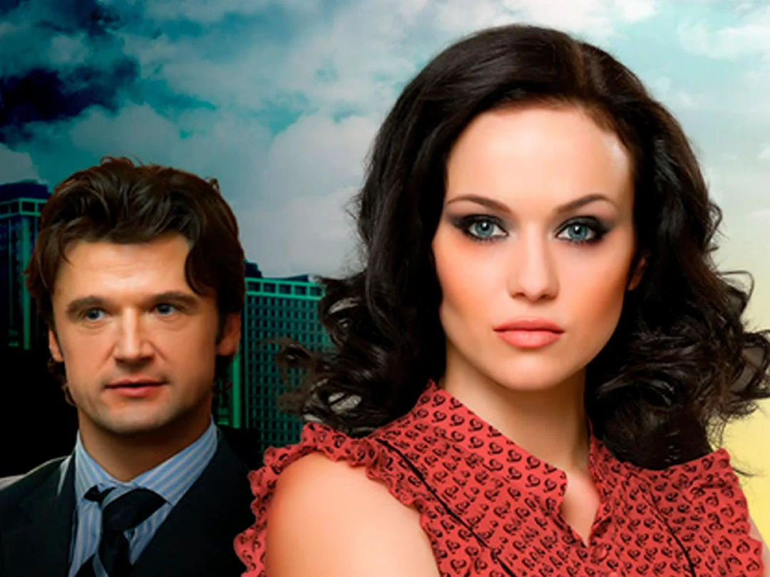 Сериал Маргоша