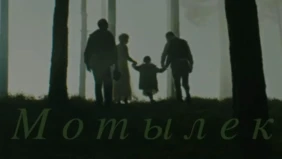 Трейлер 1