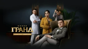 Трейлер 1