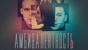 Трейлер 1