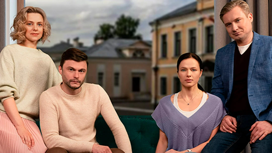 Сериал Второй шанс на счастливую жизнь