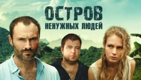 Трейлер 1