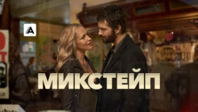Трейлер 1