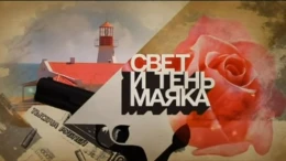 62-я серия