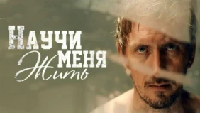 Трейлер 1