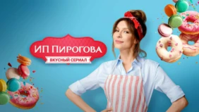 Трейлер 1