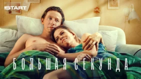 Трейлер 1