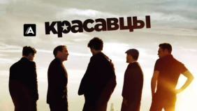 Трейлер 1
