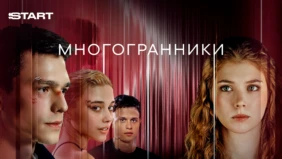 Трейлер 1