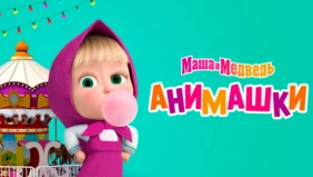 Трейлер 1
