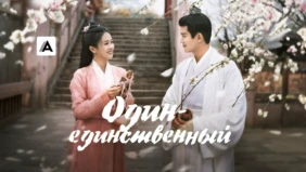 Трейлер 1