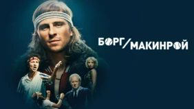 Трейлер 1
