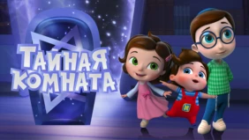 Трейлер 1