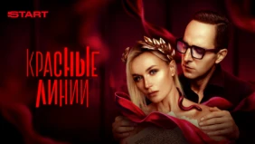 Трейлер 1