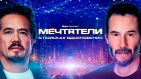 Трейлер 1