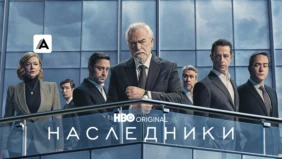 Трейлер 1