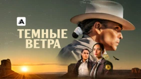 Трейлер 1