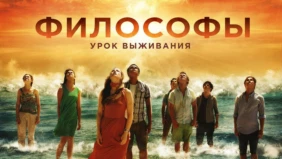 Трейлер 1