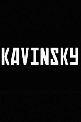 Кавинский