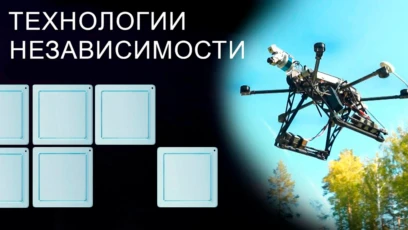 5-я серия