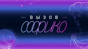 Трейлер 1