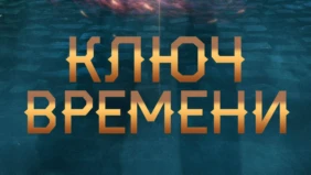 Трейлер 1
