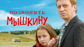 Трейлер 1