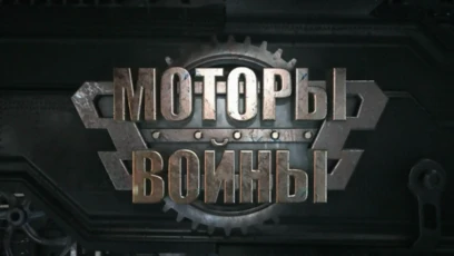 ГАЗ 64