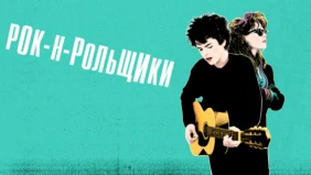 Трейлер 1