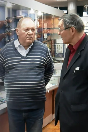 Оружейная столица