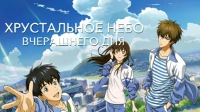 Трейлер 1