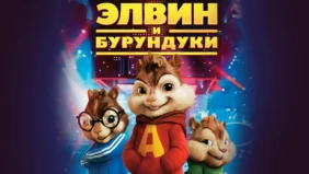 Трейлер 1