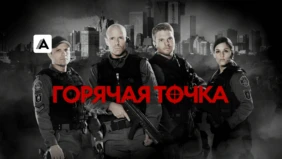 Трейлер 1