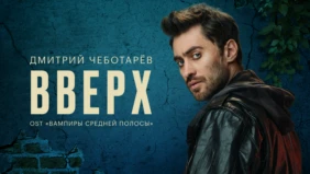 Трейлер 1