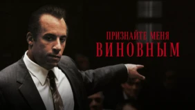 Трейлер 1