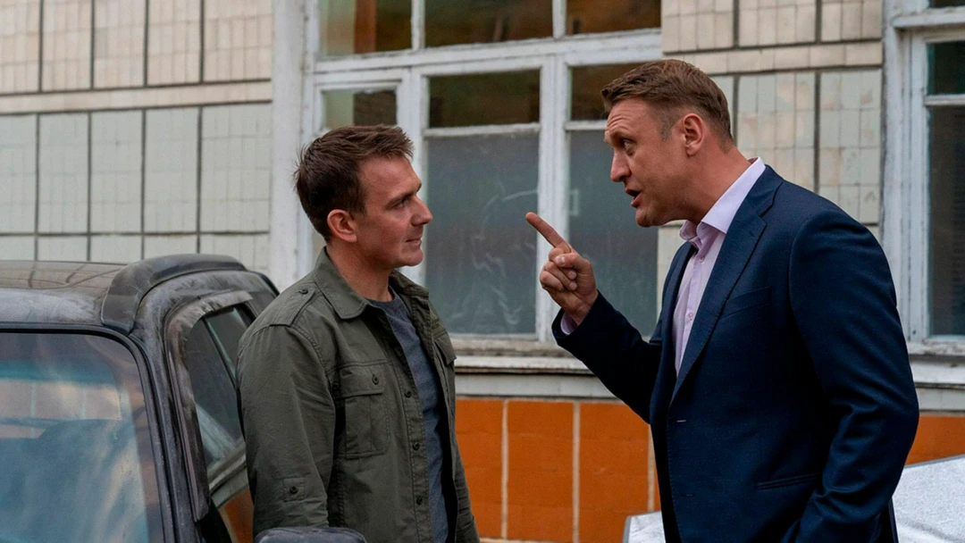 Сериал Хрустальный