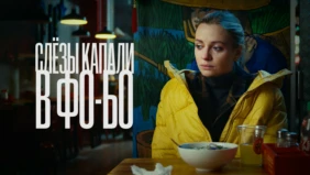 Трейлер 1