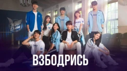 1-я серия