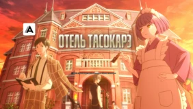 Трейлер 1